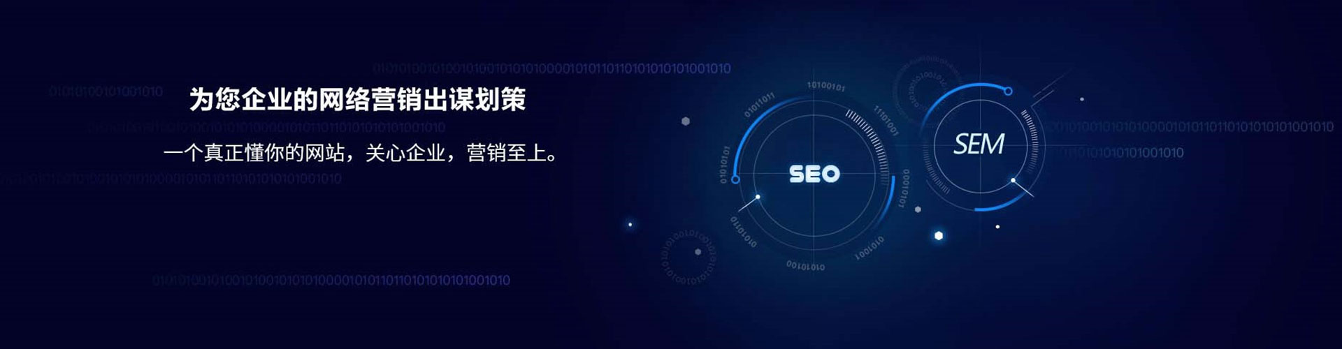 沧州百度竞价包年
